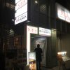 日本で唯一のブルガリア大使館公認レストラン：ソフィア