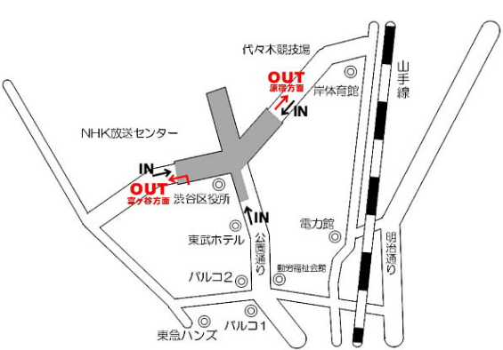 渋谷公営駐車場